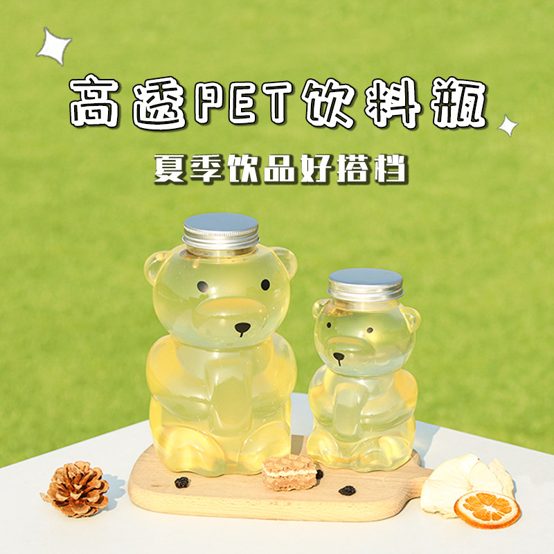 40ml奶茶杯子100只塑料饮料瓶