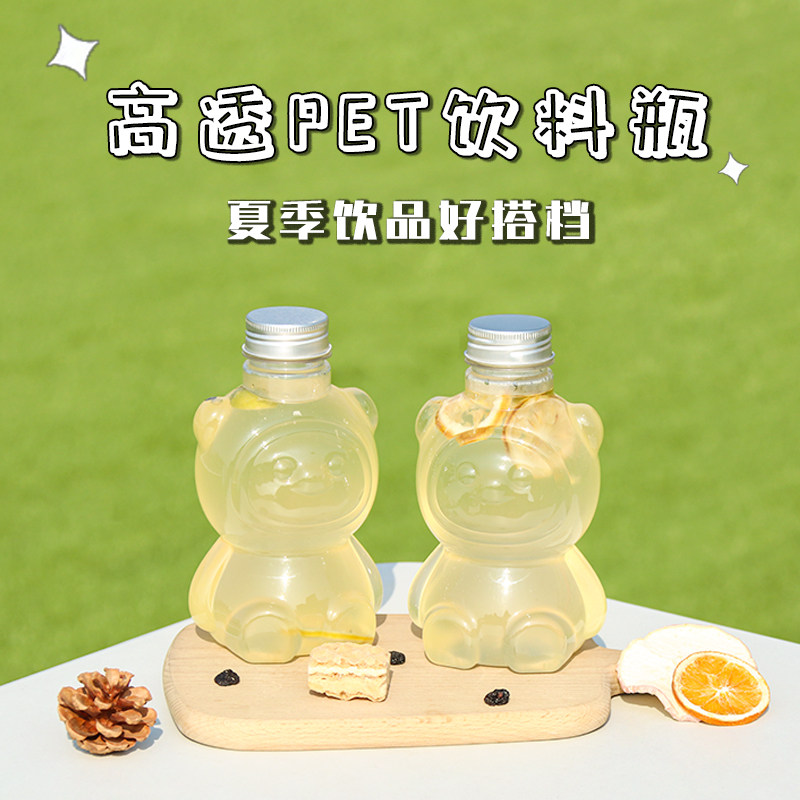 墩墩奶茶杯子一次性带盖透明PET塑料饮料瓶550ml商用网红外卖胖胖