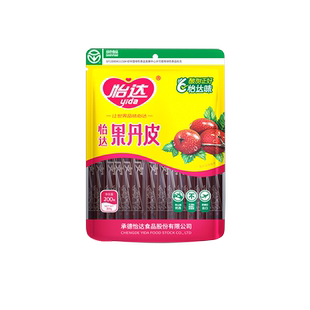 怡达果丹皮500g山楂条卷片小包装蜜饯果糕脯儿时回忆老式零食小吃
