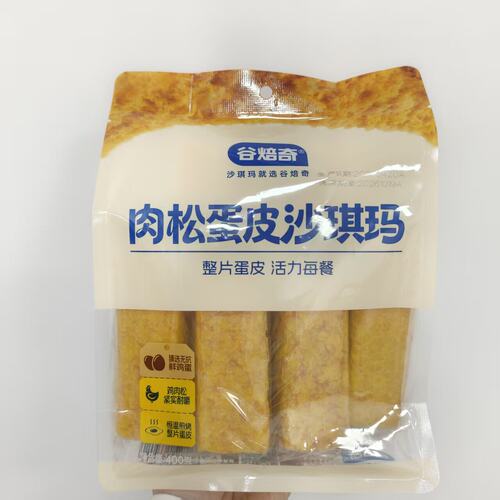 谷焙奇肉松蛋皮沙琪玛400g袋早餐下午茶糕点心零食小吃萨其马香甜