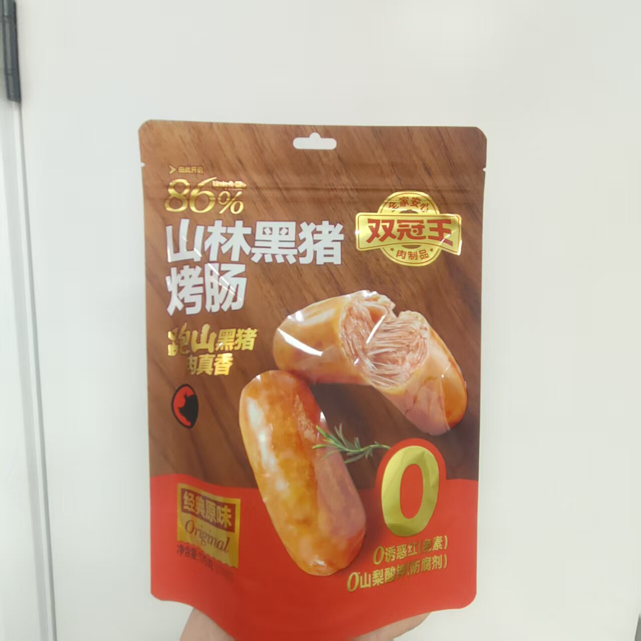 双冠王山林黑猪烤肠原味黑胡椒味热狗爆汁鳕鱼虾肉肠175g即食解馋