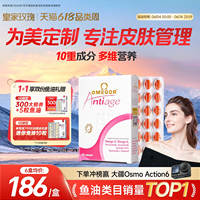 【金凯撒】皇家玫瑰鱼油omega3