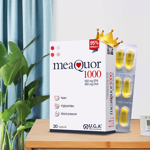 金凯撒鱼油95%纯度omega3深海鱼油软胶囊Meaquor1000欧米茄鱼油
