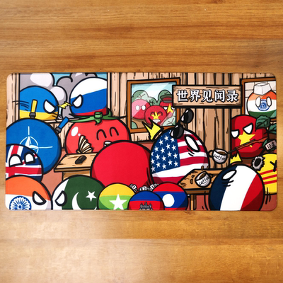 桌垫世界见闻录历史周边