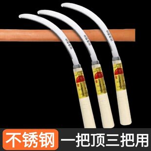 割草镰刀割韭菜除草神器高锰钢锄草弯月刀打草农用割水稻小禾镰刀