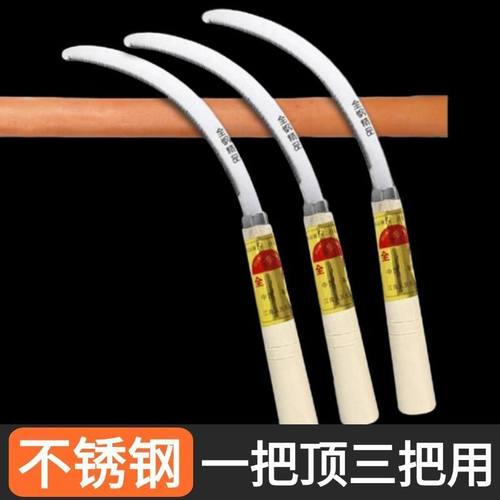 【抢实惠】割草小禾镰刀除草神器