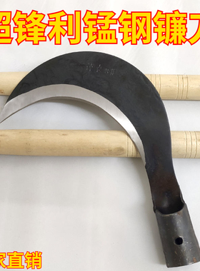 农用园林户外锰钢除草镰刀手工锻打砍树砍柴弯刀不锈钢老式割草刀