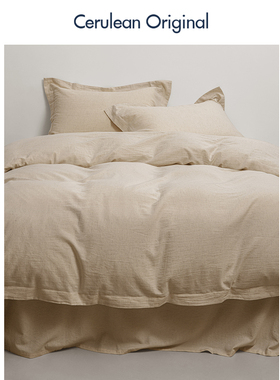 CERULEAN蔚澜春秋款无染棉麻四件套 夏天被套透气清爽轻奢高级感