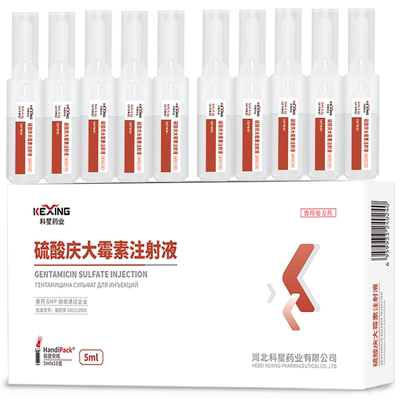 猫狗宠物庆大霉素注射液5mg*10支