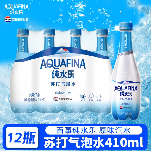 百事纯水乐苏打气泡水410ml原味汽水12瓶装