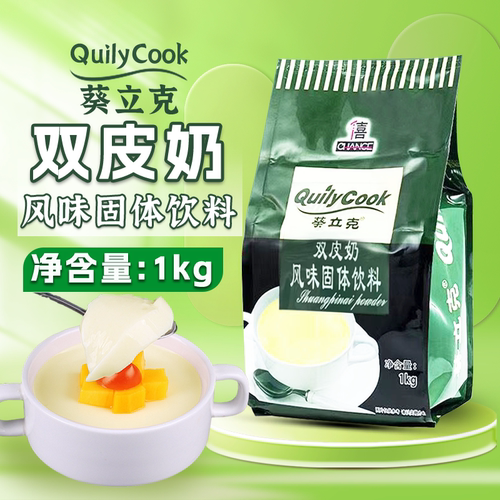千喜葵立克1kg*24包整箱双皮奶粉甜品奶茶店专用原料商用家用1kg