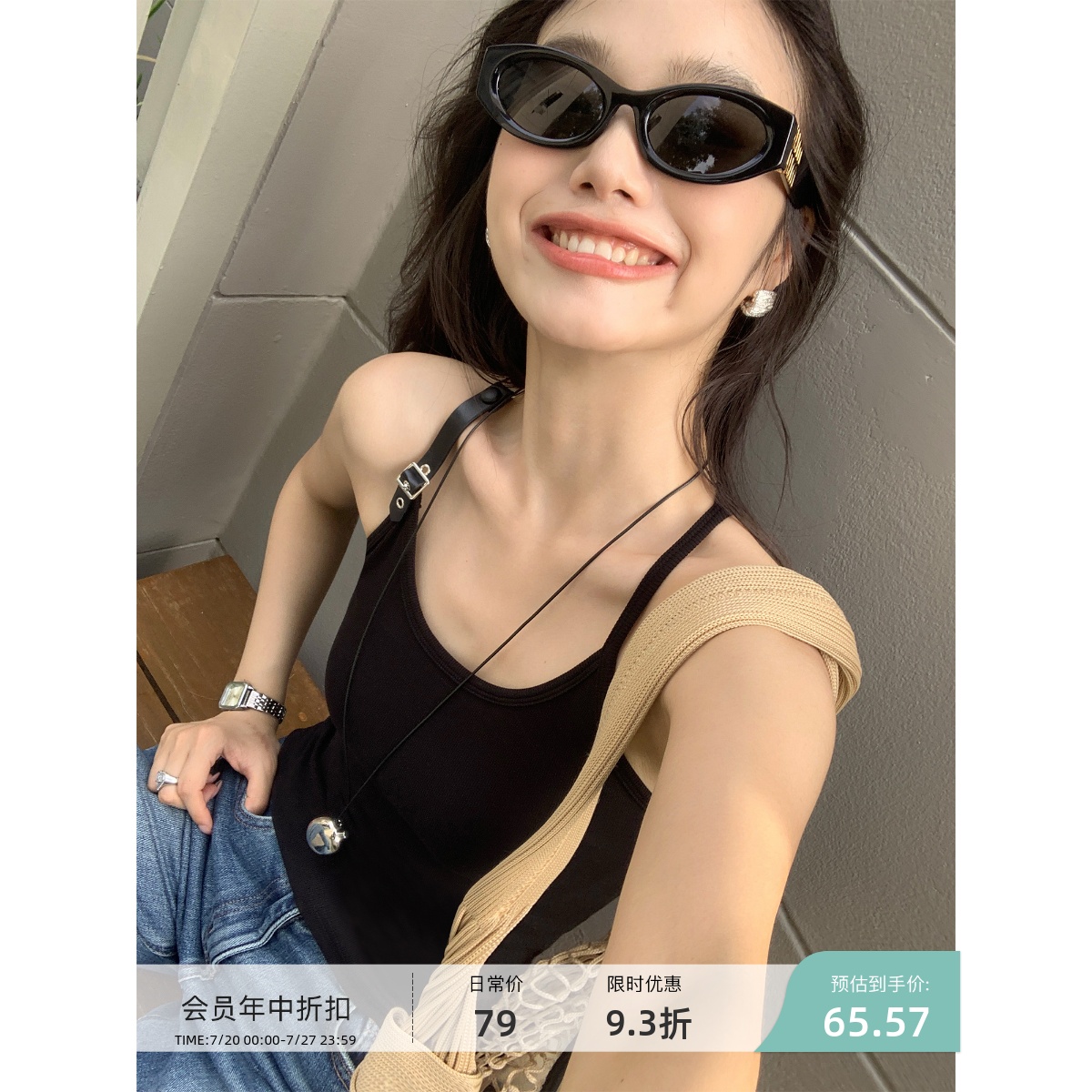 pusumede 【限量售完不补】皮带扣设计 u领吊带背心修身针织上衣