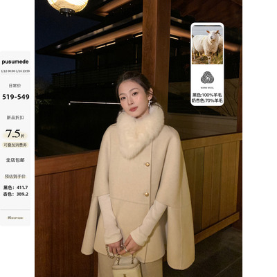 pusumede 温婉灵动 赫本风羊毛双面呢斗篷大衣女宽松气质毛呢外套