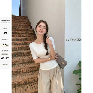 chill松弛 修身 简约船领五分袖 中袖 正肩上衣 T恤女基础款 pusumede