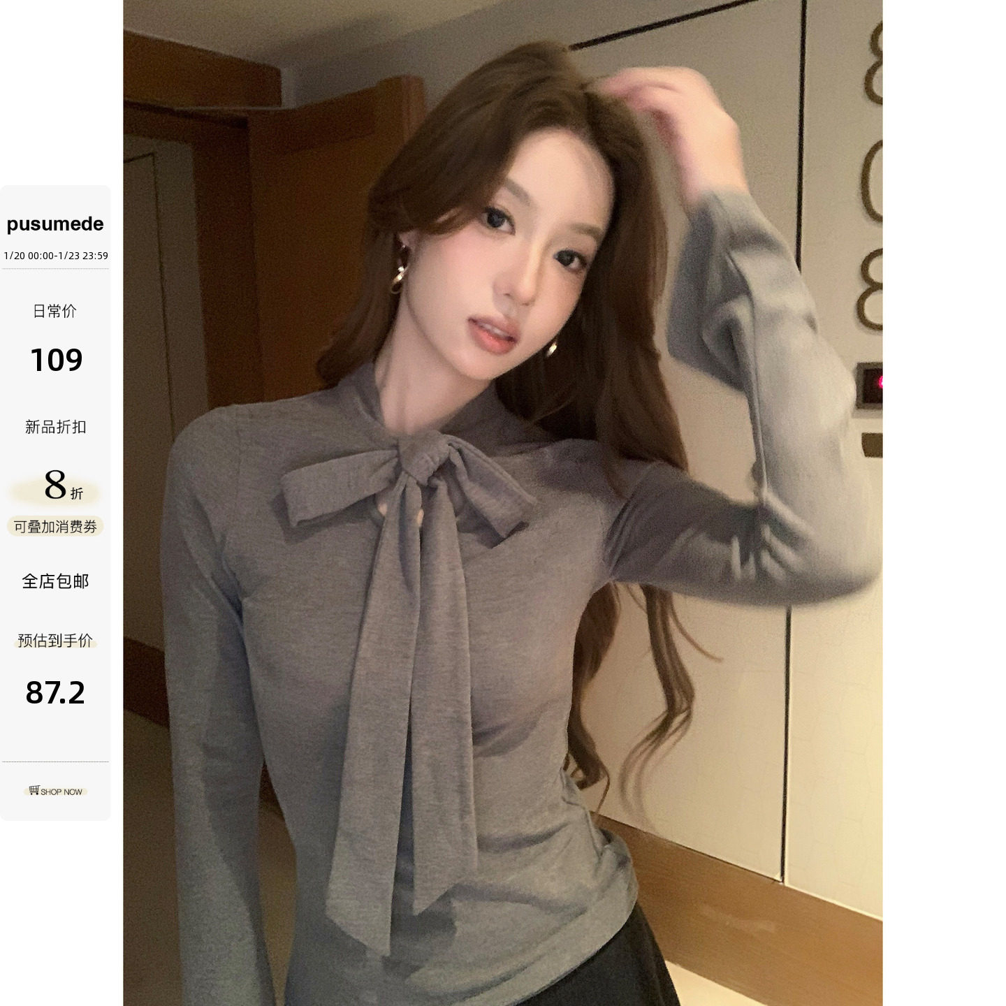 pusumede 蝶翎赋 优雅蝴蝶结绑带长袖T恤女法式U领针织打底衫上衣,女装/女士精品,毛针织衫,淘宝优惠券,粉丝福利购,淘宝优惠卷