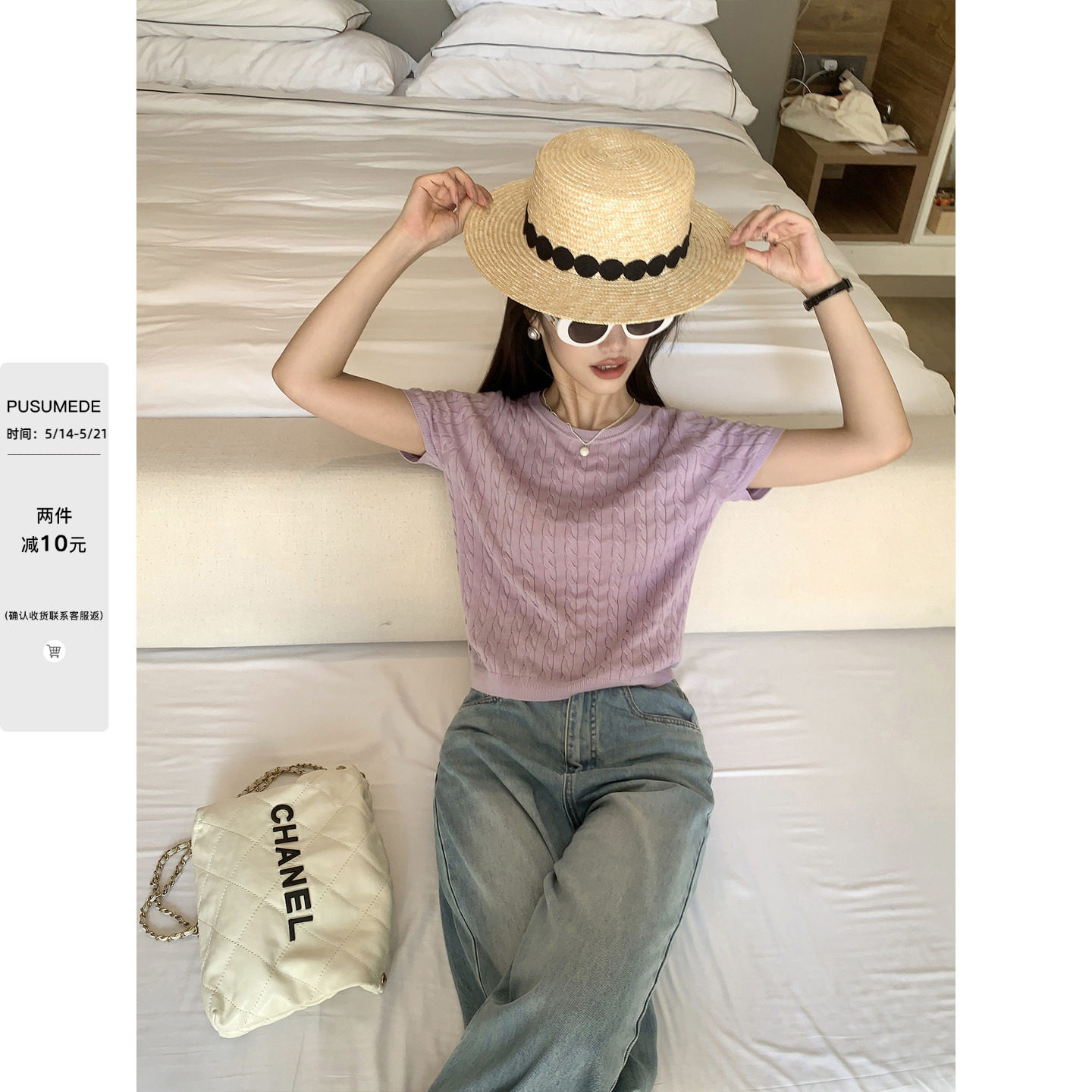 pusumede 宽松圆领针织衫短袖t恤女夏季复古麻花薄款百搭短款上衣