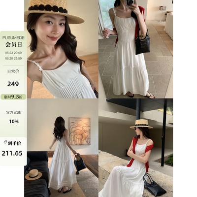 夏日特美|白色吊带裙连衣裙女