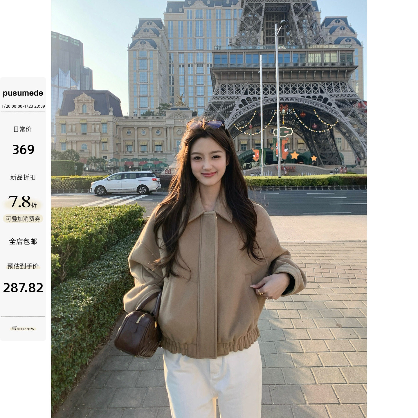 pusumede 飞行日记 复古廓形毛呢夹克外套女松弛感短款呢子上衣,女装/女士精品,毛呢外套,淘宝优惠券,粉丝福利购,淘宝优惠卷