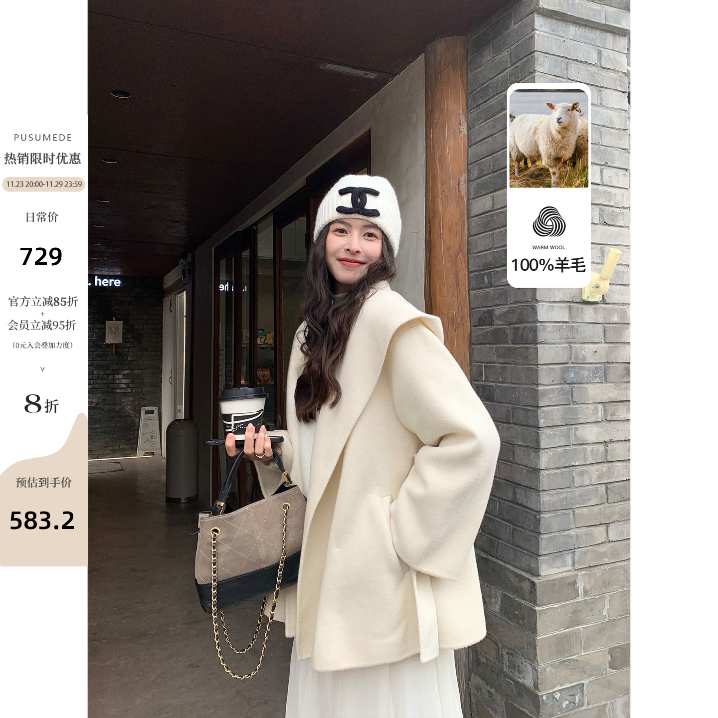 柏林日暮双面呢大衣女连帽外套