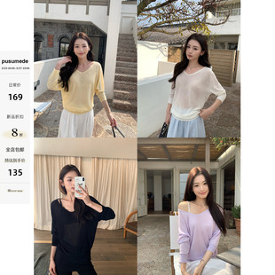 温柔四重奏 女宽松慵懒七分袖 v领蝙蝠袖 针织衫 上衣 薄款 pusumede