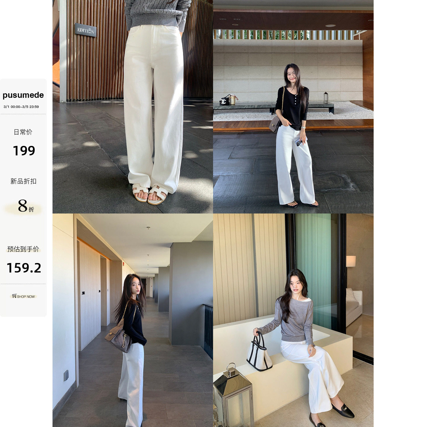 pusumede 漫步辑录 白色休闲阔腿牛仔裤女宽松显瘦直筒拖地长裤子