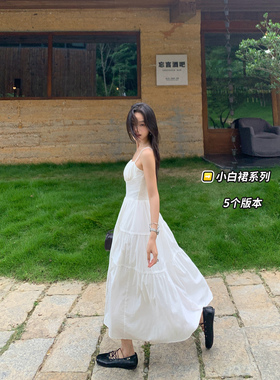 pusumede白茶少女系列|白色连衣裙女夏季气质收腰吊带裙背心裙子