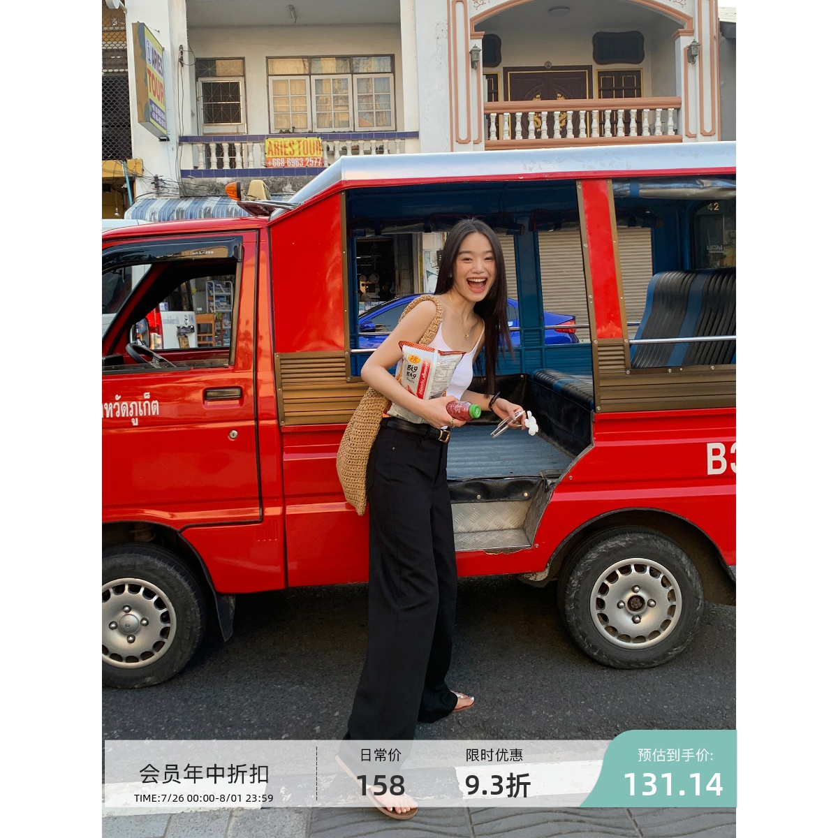 直筒休闲裤长裤阔腿裤女
