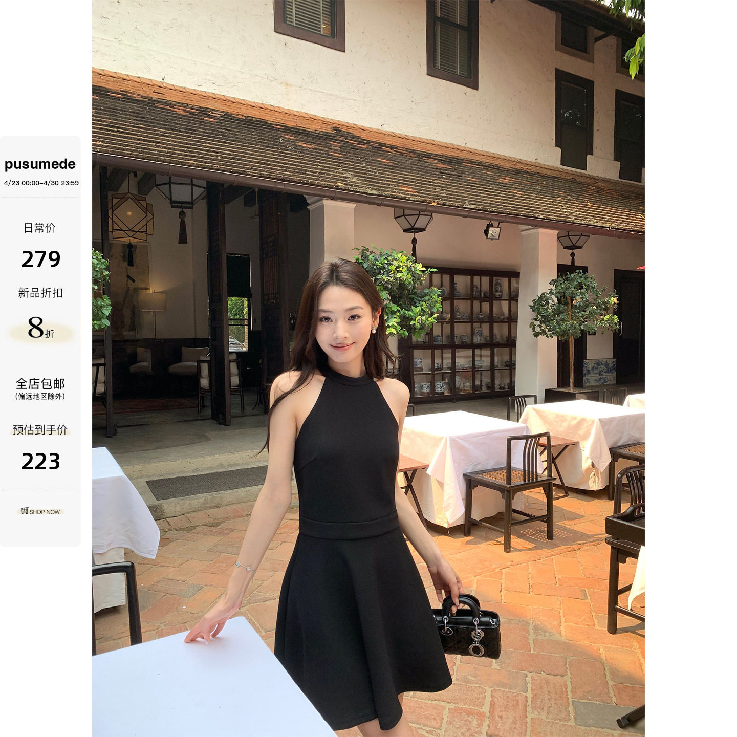 pusumede 纤细曲线 挂脖无袖连衣裙女气质收腰显瘦a字短款背心裙