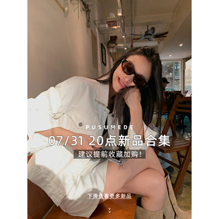合集 下滑點擊圖片查看 提前加購 31號20點新品 pusumede