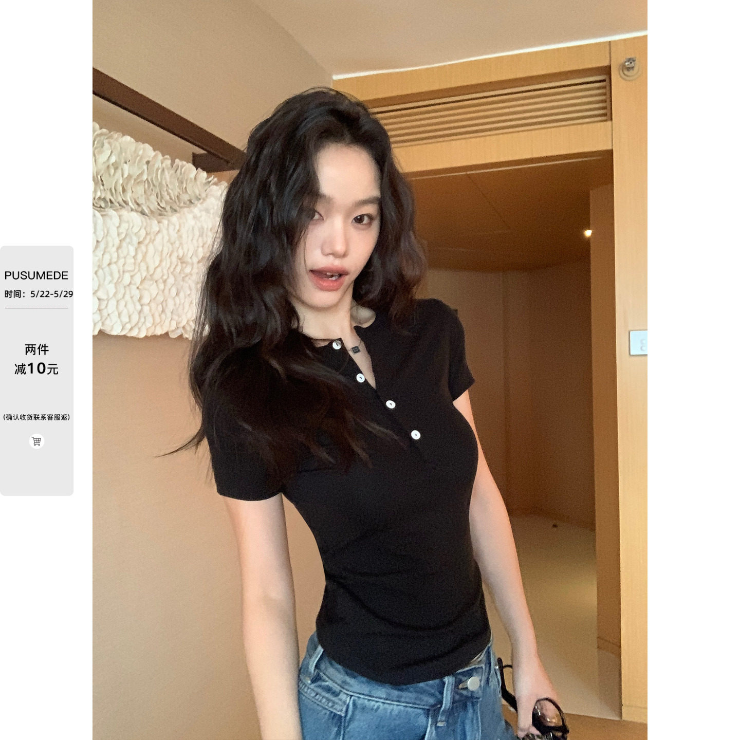 pusumede云朵感tee｜莱赛尔亨利领短袖t恤女正肩修身弹力针织上衣