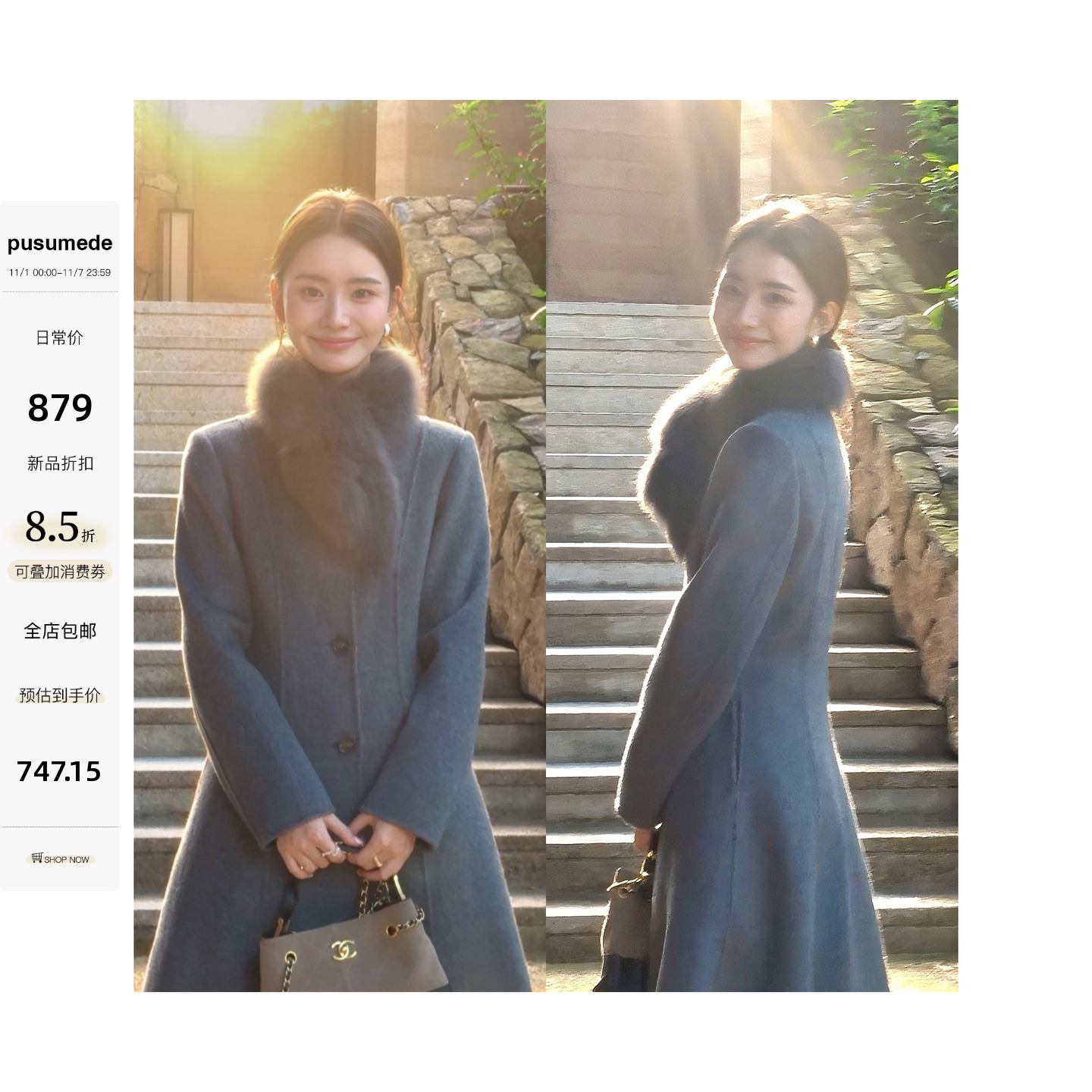 pusumede 绒冬格调 100%羊毛双面呢大衣女可拆毛领中长款保暖外套