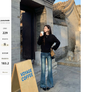 女气质中低腰毛边拖地长裤 重工猫须微喇牛仔裤 都市巡游 pusumede