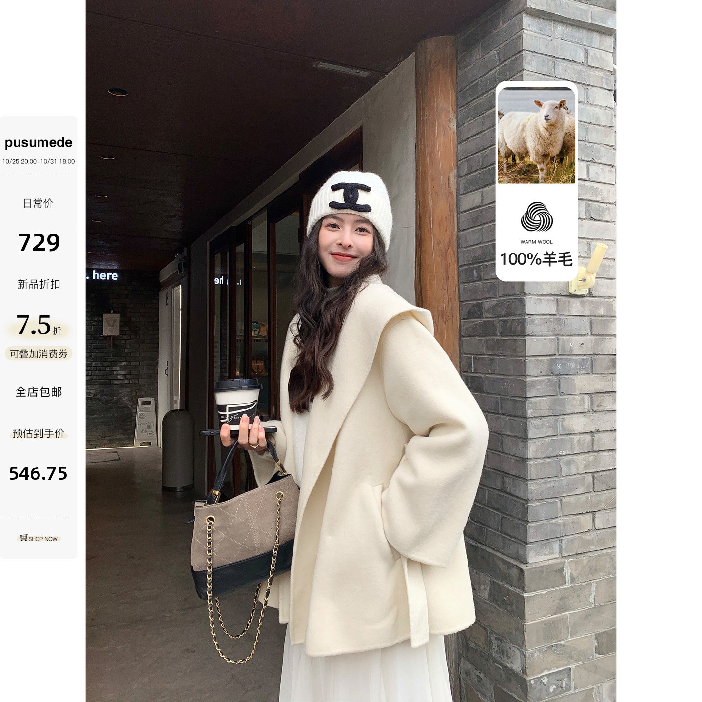 柏林日暮双面呢大衣女连帽外套