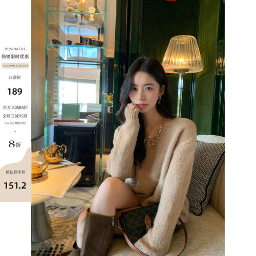 pusumede 时髦多元素 手工钉珠V领套头毛衣女亮片细闪长袖针织衫