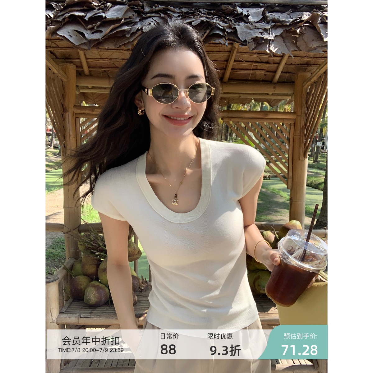 pusumede 【限量售完不补】白色U领短袖t恤女修身短款针织薄上衣