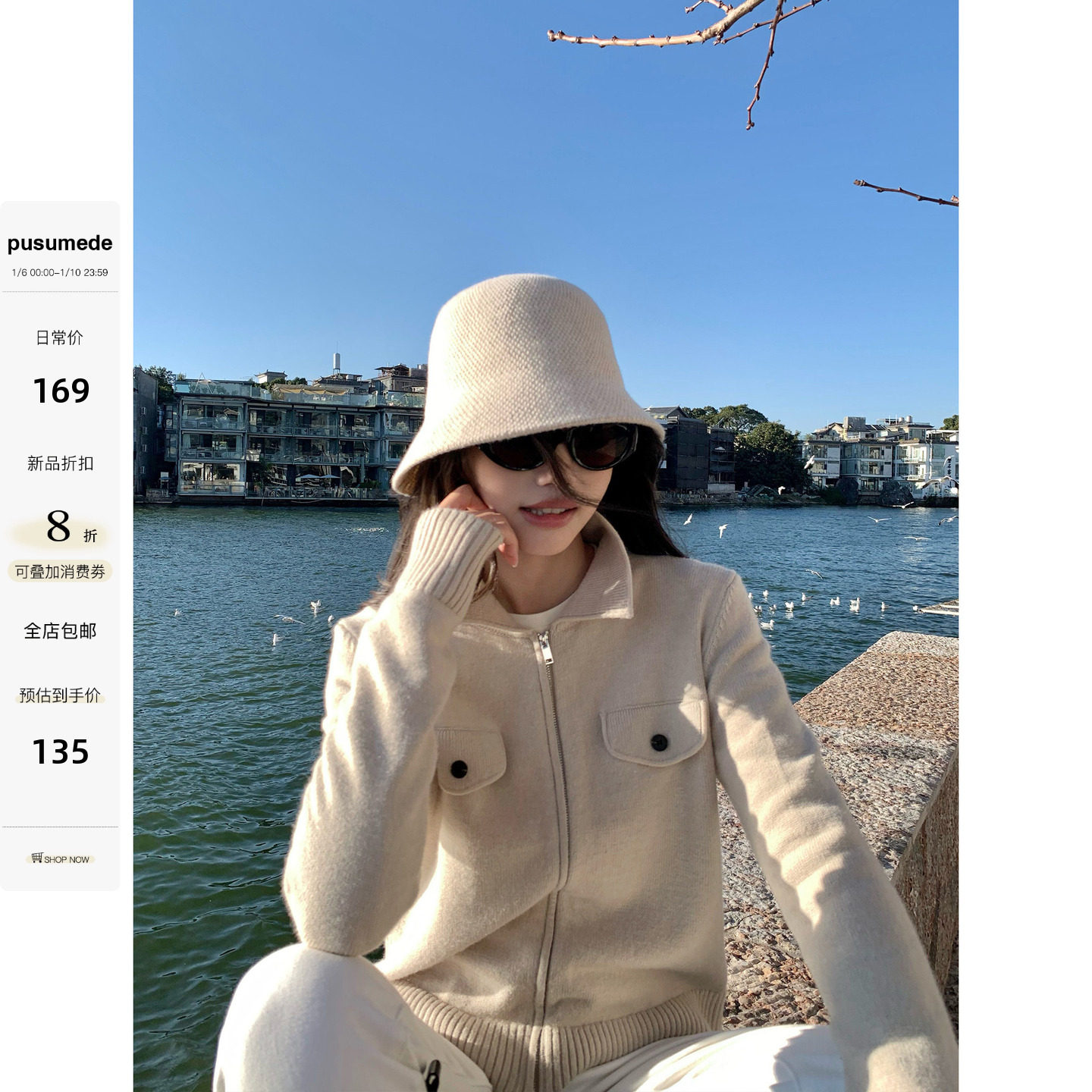 pusumede 优雅老钱风 黑色polo领拉链针织开衫女秋冬保暖内搭毛衣