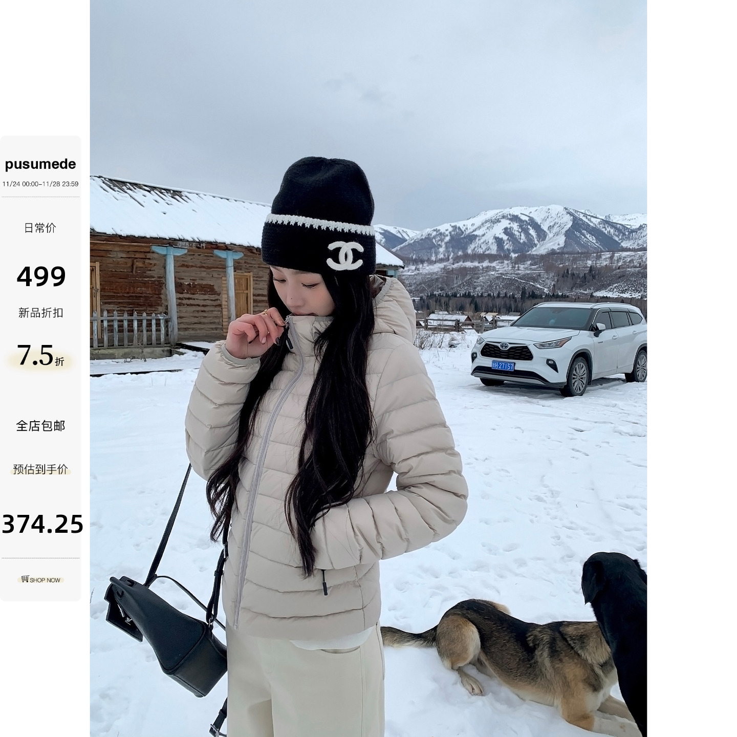 pusumede白鸭绒羽绒服连帽外套