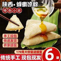 天香坊 Медовые холодные рисовые пельмени клейкий рис белый рис чистая вода сладкая рис Шэанси Xi'an Специальное фермерское хозяйство ручной вакуумной сумки ручной работы