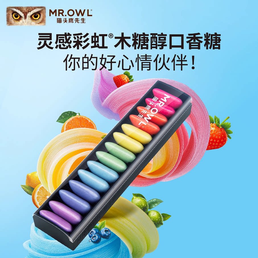 加班开车上课提神醒脑口气清新