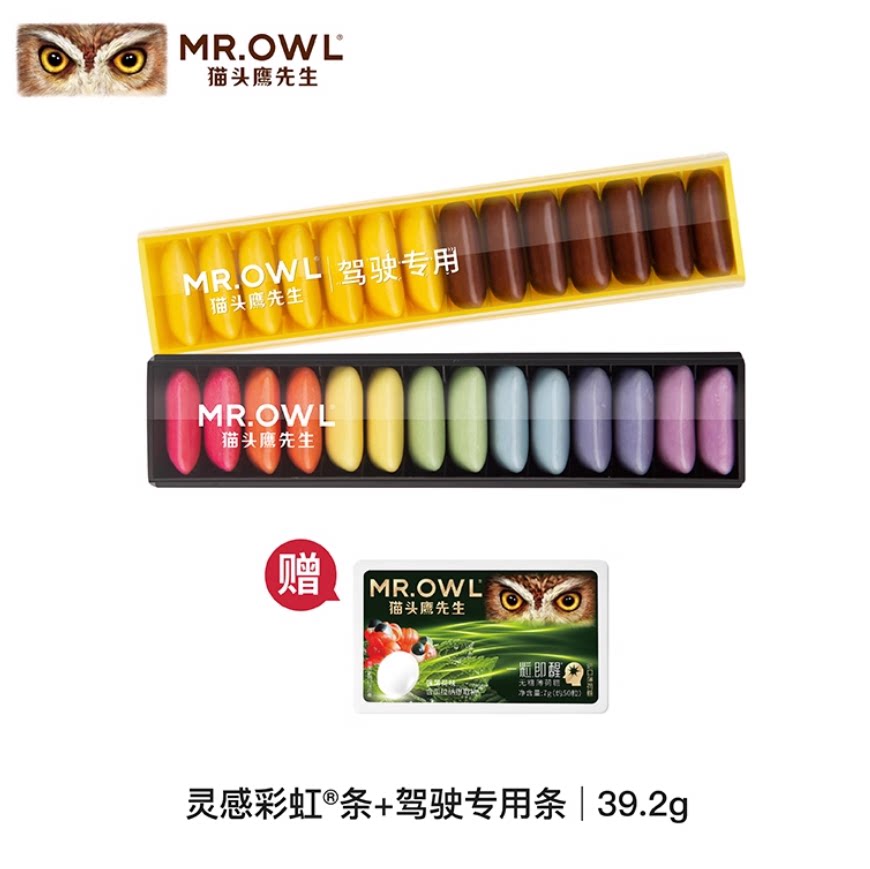 加班开车上课提神醒脑口气清新