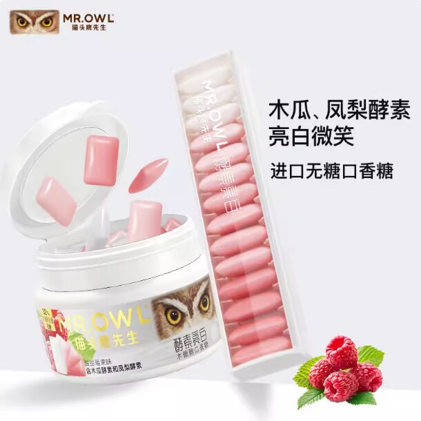 加班开车上课提神醒脑口气清新