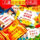 儿童小奖状盲袋小礼品奖品实用小学生奖励礼物小玩具幼儿园盲盒用