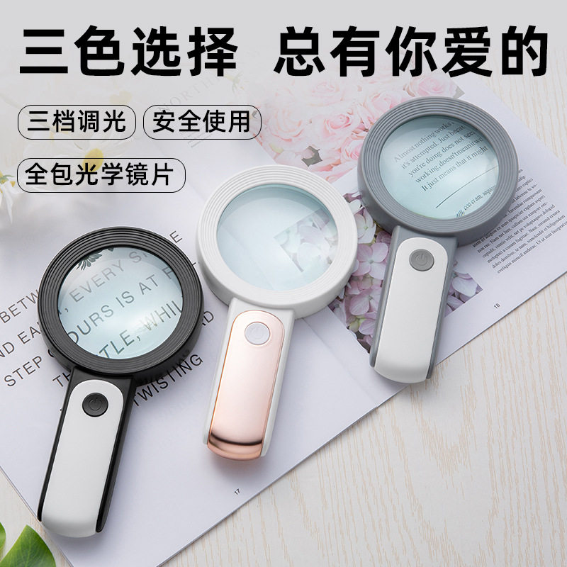 老人阅读放大镜手持带灯LED