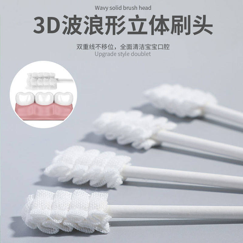 婴儿口腔清洁器新生儿专用乳牙