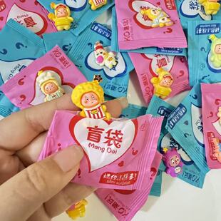 网红盲袋星星人立体迷你新款可爱卡通少女心学生包包配饰挂件礼物