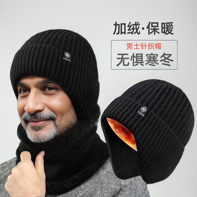 新款冬季保暖帽子男士针织帽