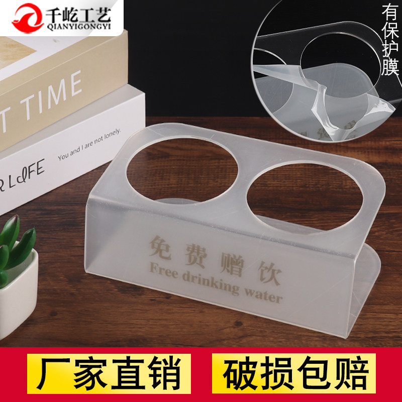 宾馆客房丝印展示架定制logo