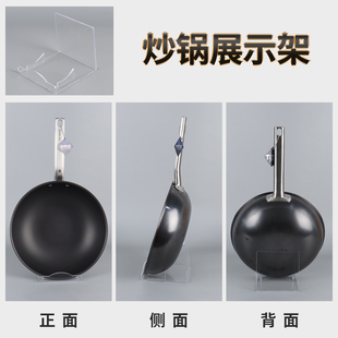 包邮炒锅烧锅托架电磁炉亚克力展示架有机玻璃陈列架超市广告促销宣传架定制亚克力丝印折弯