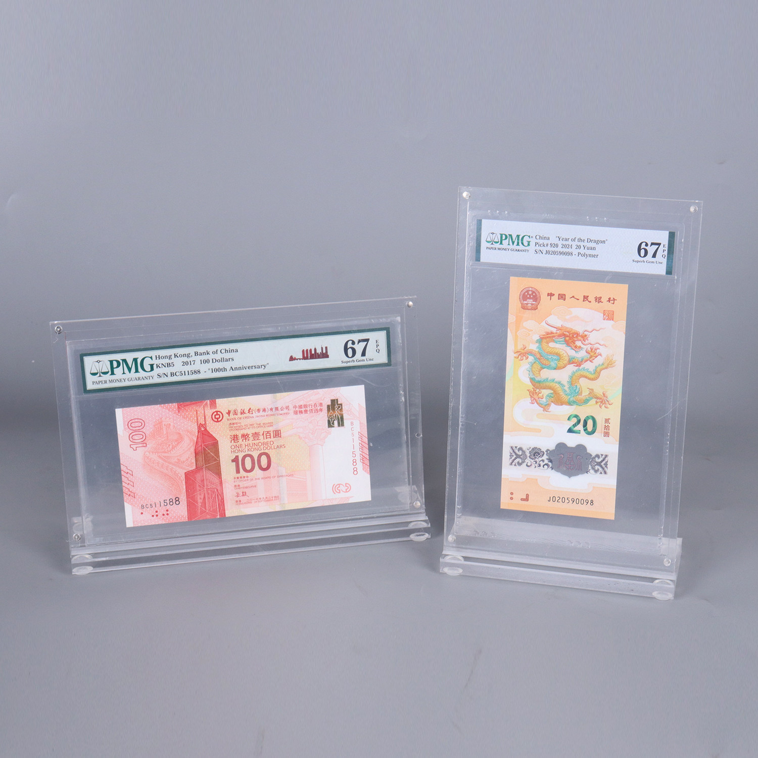 爱藏PMG评级币横竖专用展示架亚克力强磁抽拉透明桌牌亚克丽台签生肖纪念钞龙马蛇生日钞裸币收藏品相框