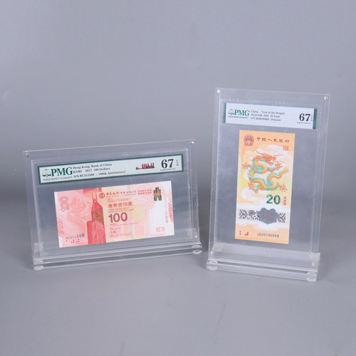 爱藏PMG评级币横竖专用展示架亚克力强磁抽拉透明桌牌亚克丽台签生肖纪念钞龙马蛇生日钞裸币收藏品相框